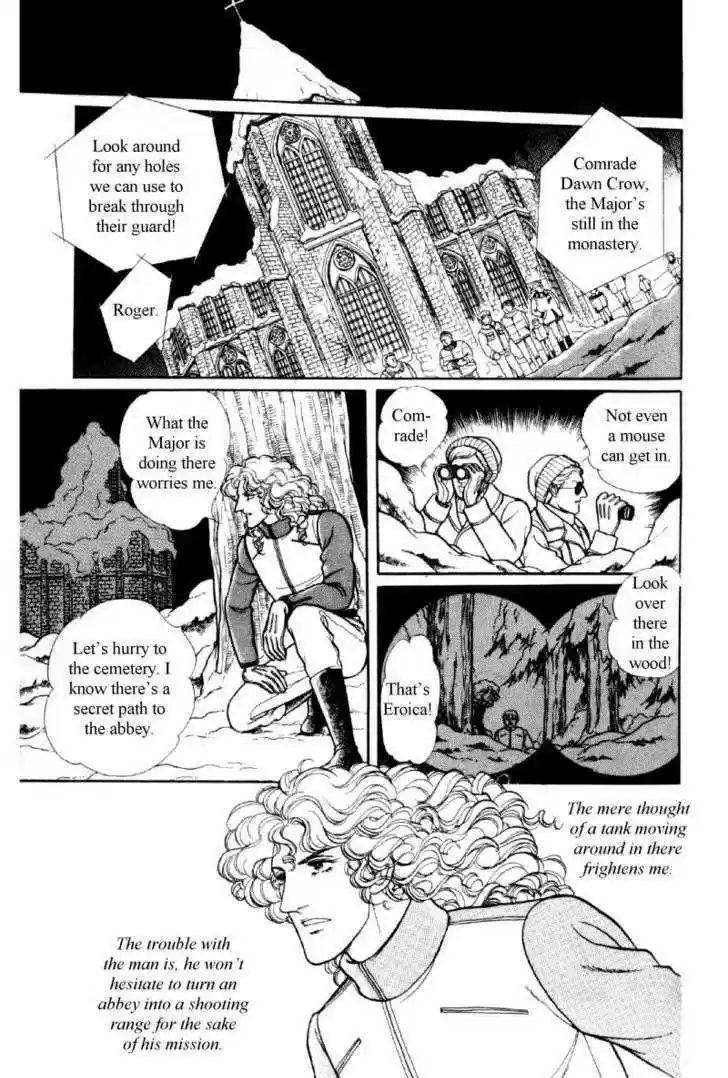 Eroica Yori Ai wo Komete 12.1