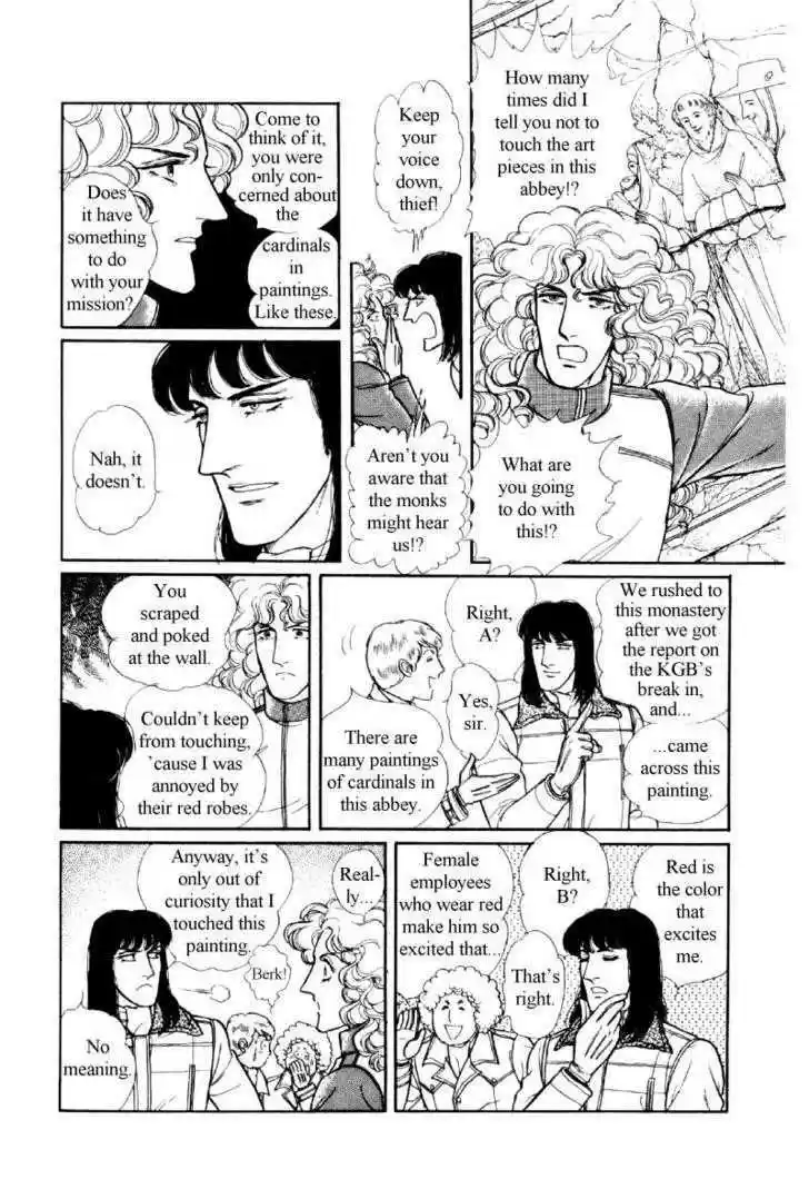 Eroica Yori Ai wo Komete 12.1