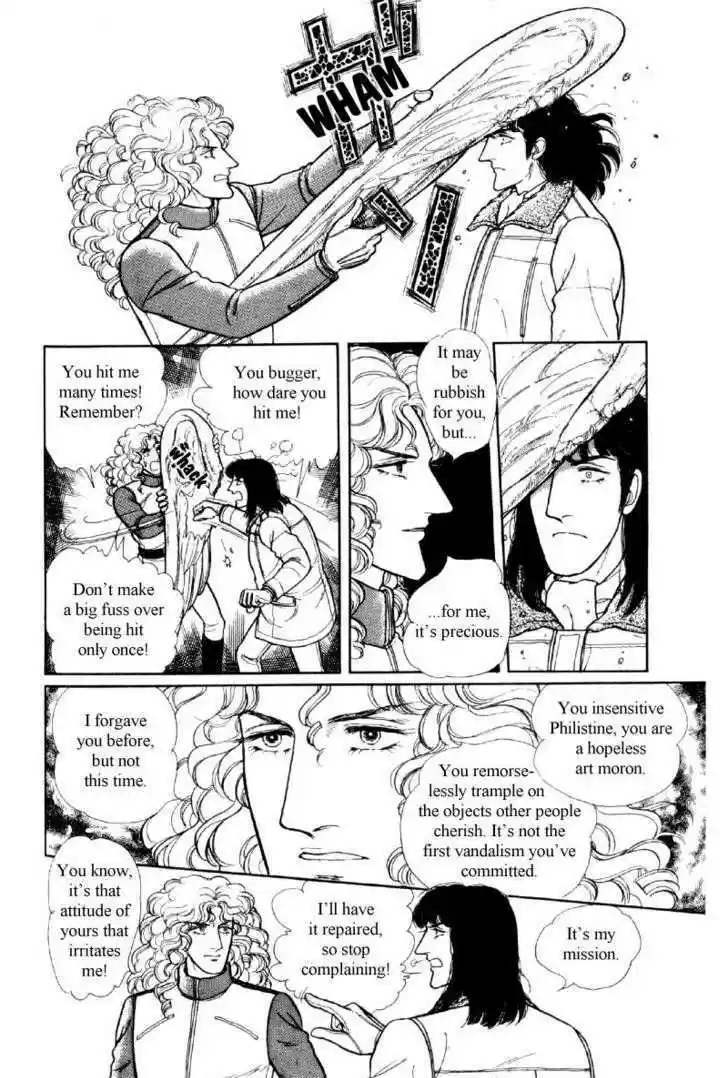 Eroica Yori Ai wo Komete 12.1