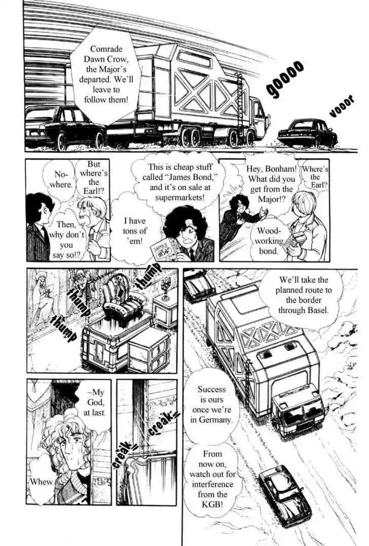 Eroica Yori Ai wo Komete 12.2