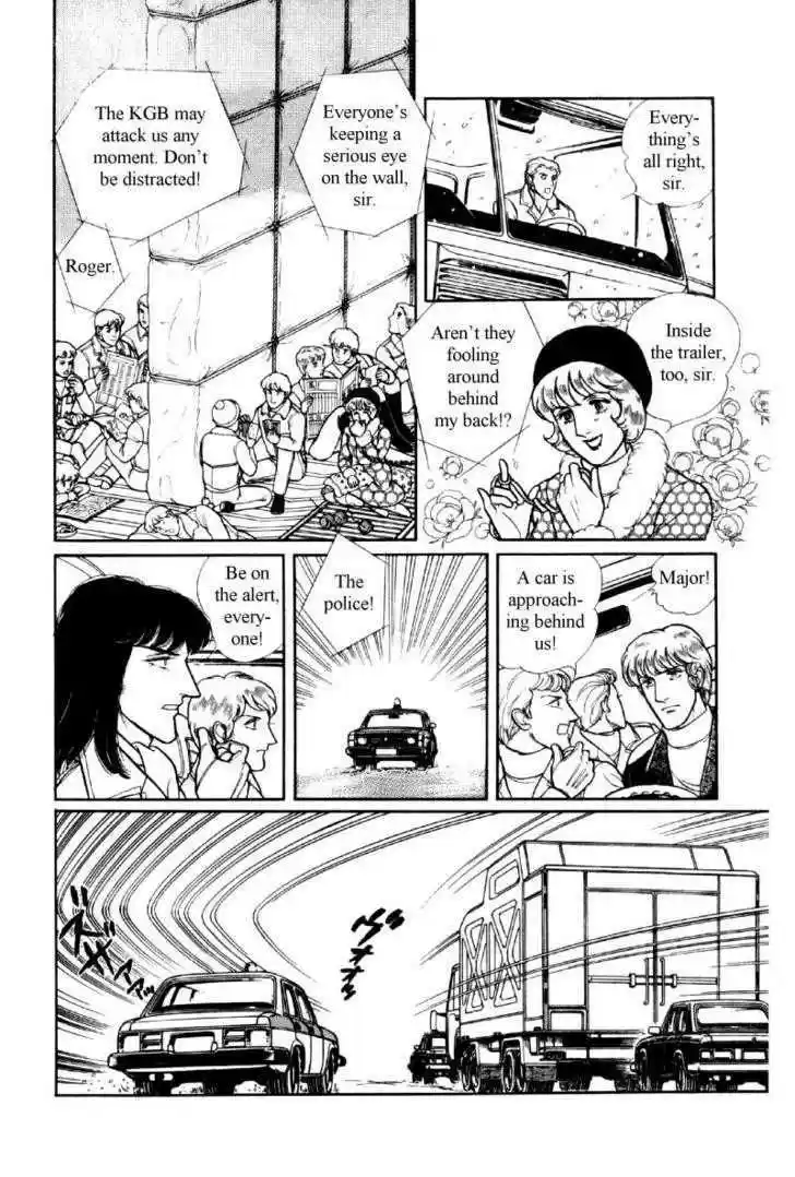 Eroica Yori Ai wo Komete 12.2