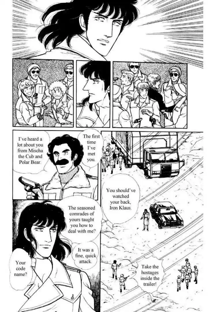 Eroica Yori Ai wo Komete 12.2