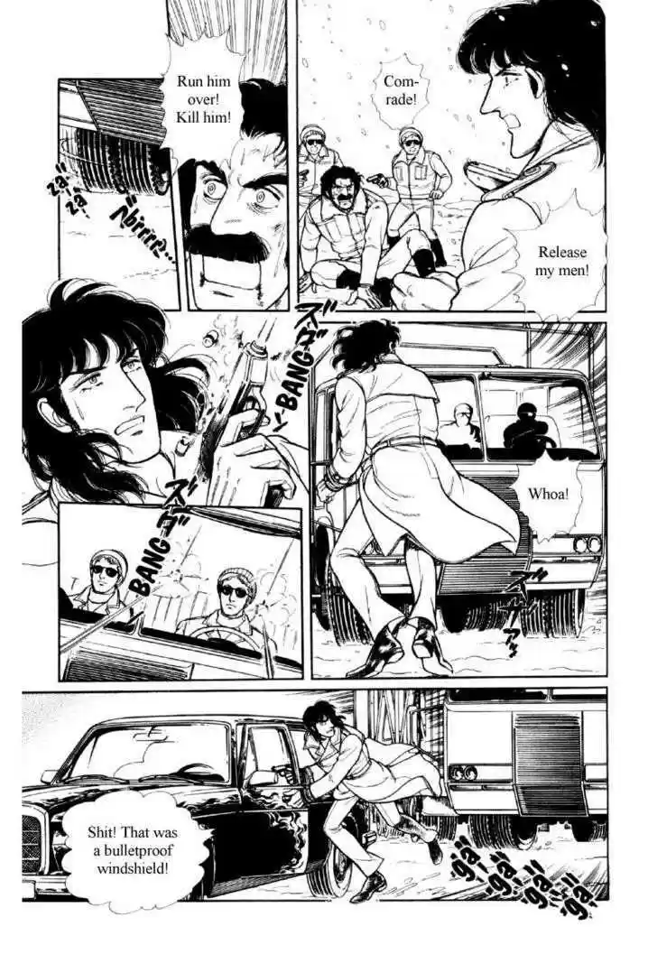 Eroica Yori Ai wo Komete 12.2