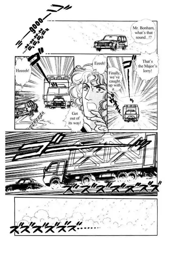 Eroica Yori Ai wo Komete 12.2