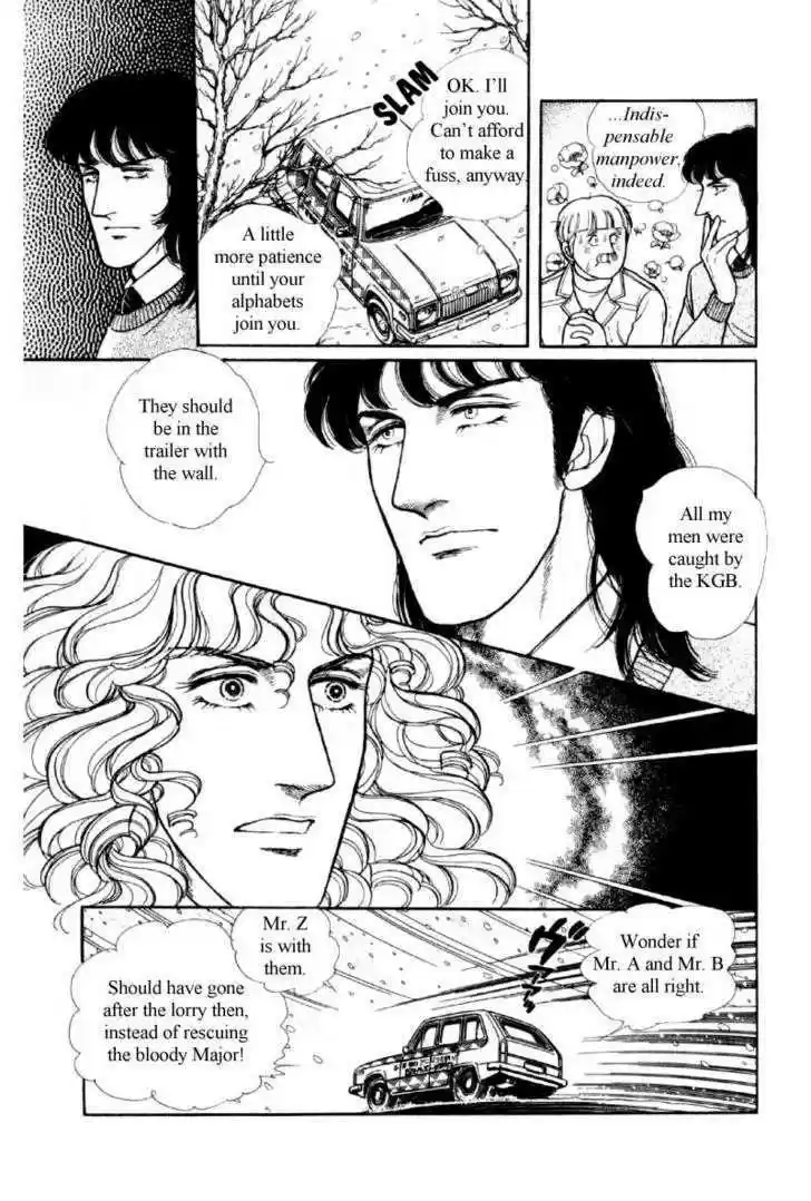 Eroica Yori Ai wo Komete 12.2