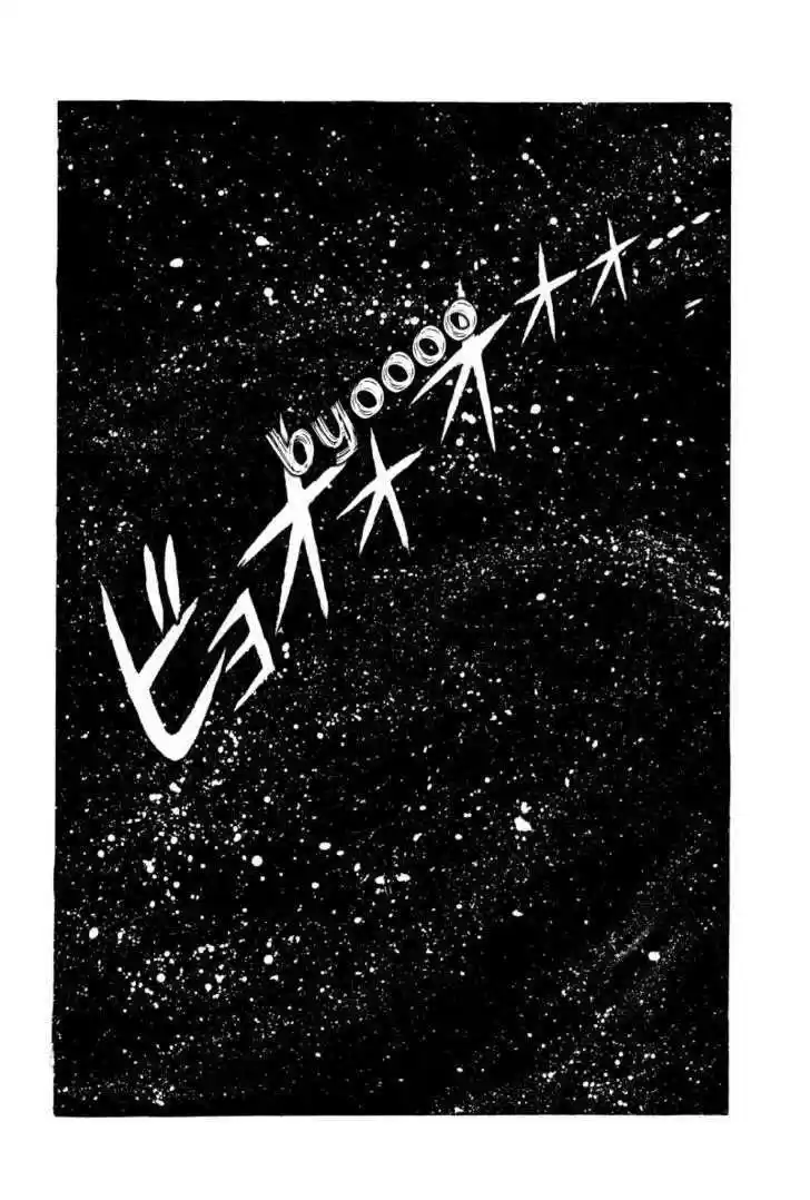 Eroica Yori Ai wo Komete 12.2