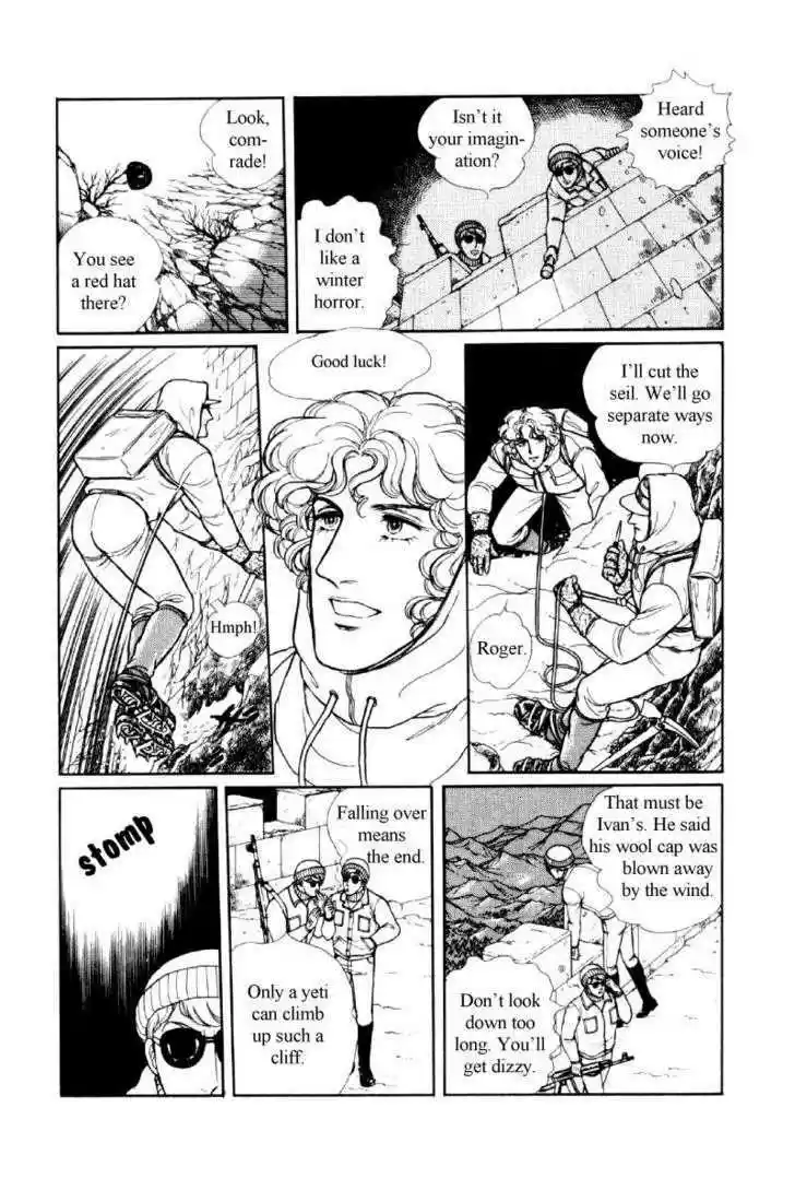 Eroica Yori Ai wo Komete 12.2