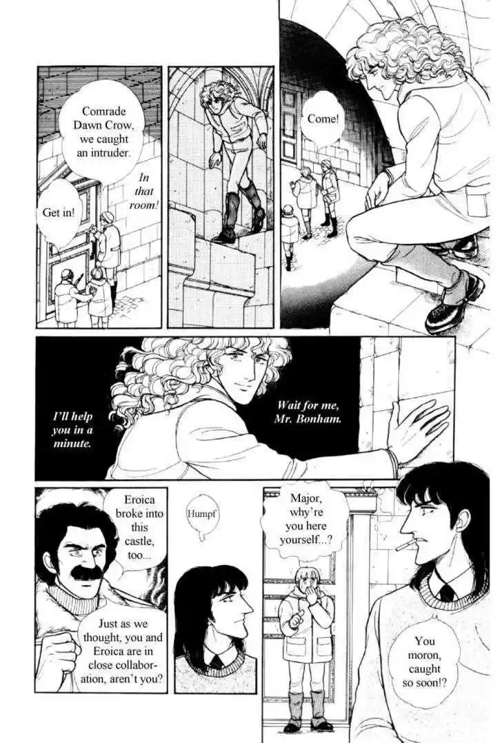 Eroica Yori Ai wo Komete 12.2