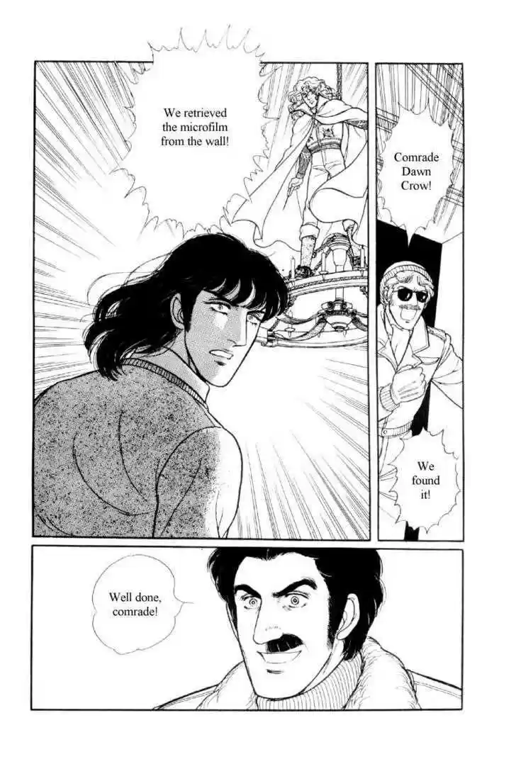 Eroica Yori Ai wo Komete 12.2