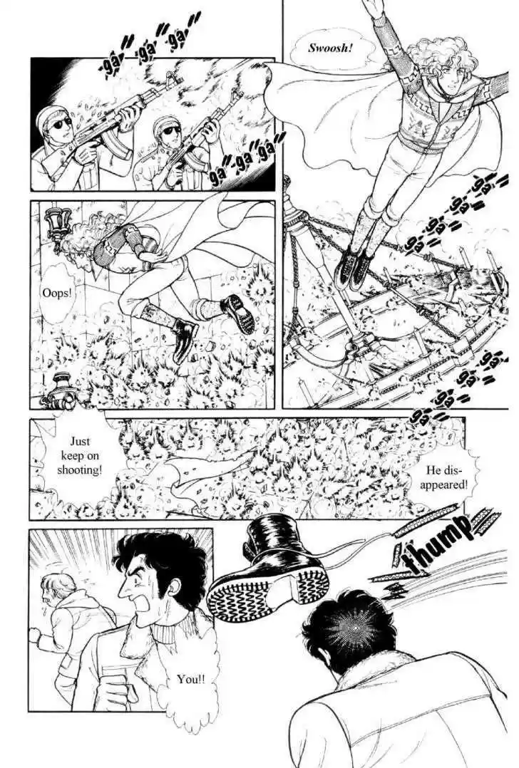 Eroica Yori Ai wo Komete 12.2