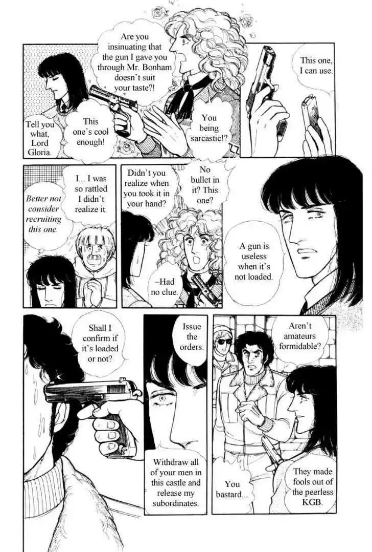 Eroica Yori Ai wo Komete 12.2