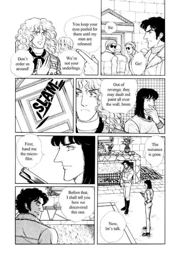 Eroica Yori Ai wo Komete 12.2