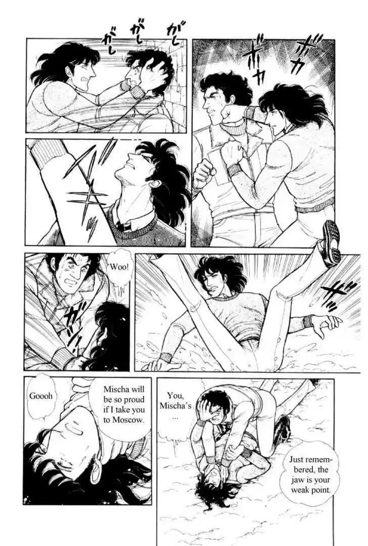 Eroica Yori Ai wo Komete 12.2