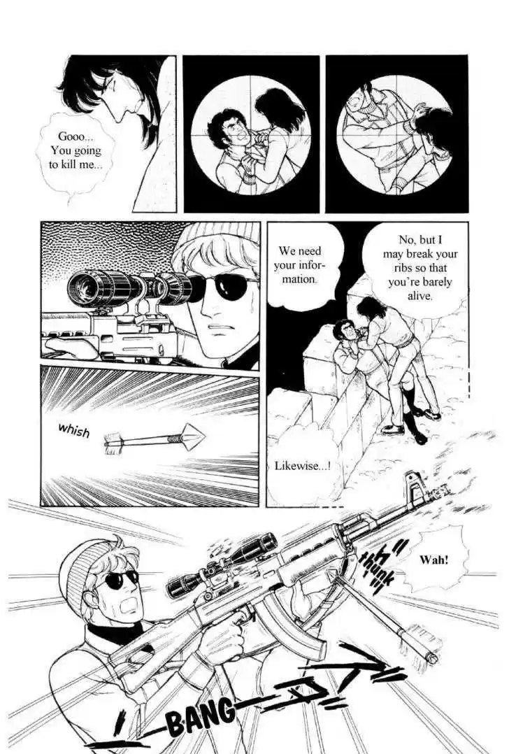 Eroica Yori Ai wo Komete 12.2