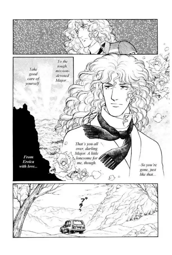 Eroica Yori Ai wo Komete 12.2