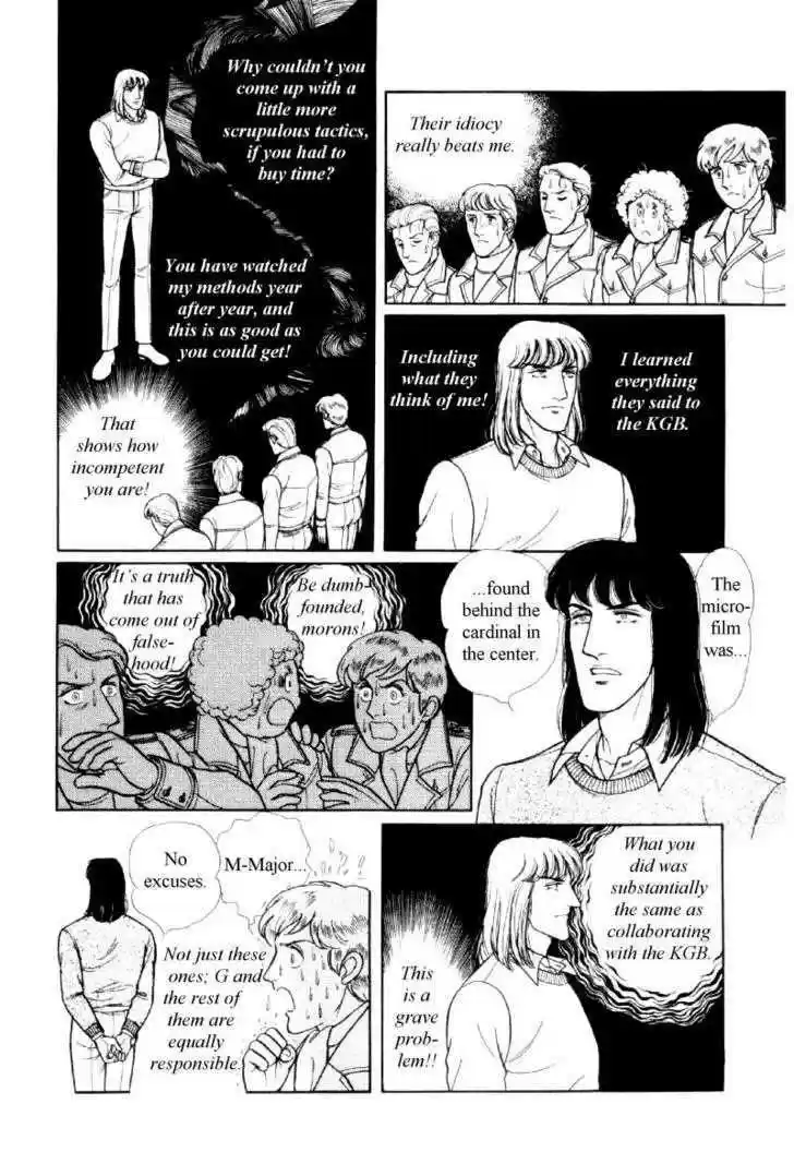 Eroica Yori Ai wo Komete 12.2