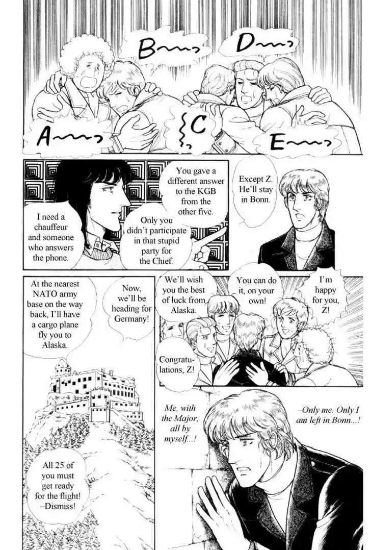 Eroica Yori Ai wo Komete 12.2