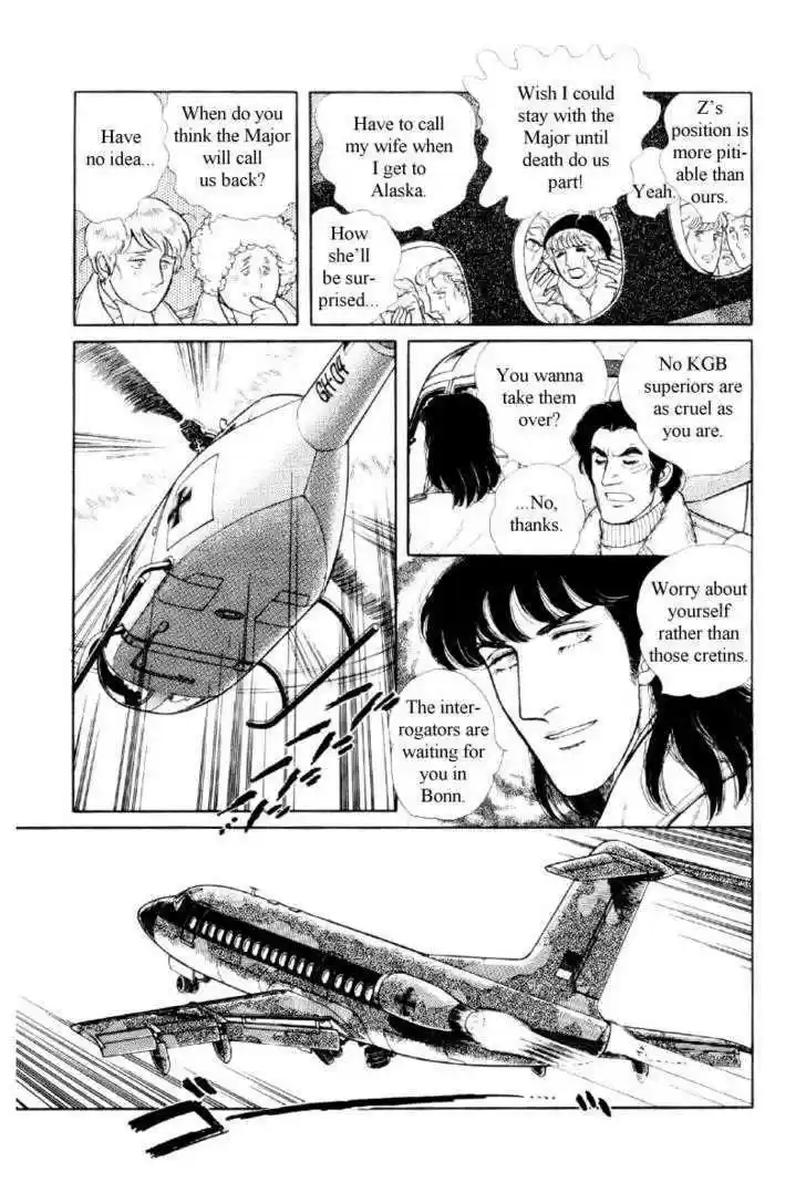 Eroica Yori Ai wo Komete 12.2