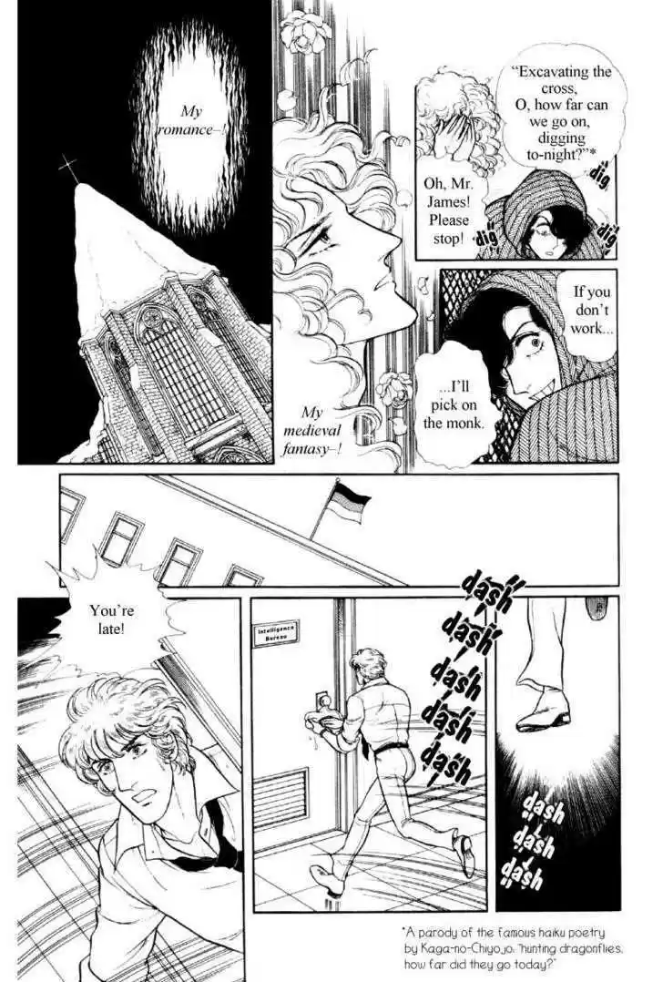 Eroica Yori Ai wo Komete 12.2