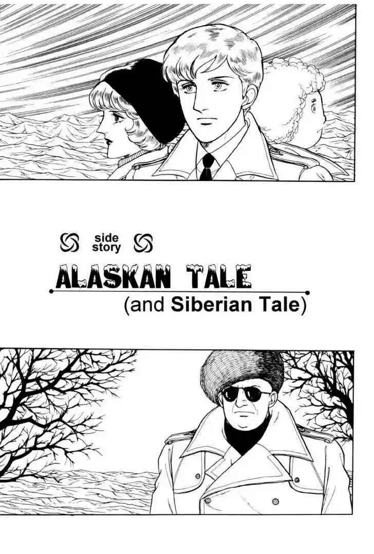 Eroica Yori Ai wo Komete 12.3