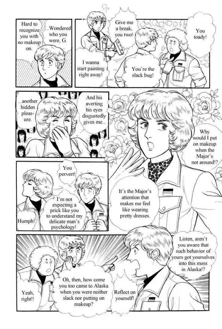 Eroica Yori Ai wo Komete 12.3