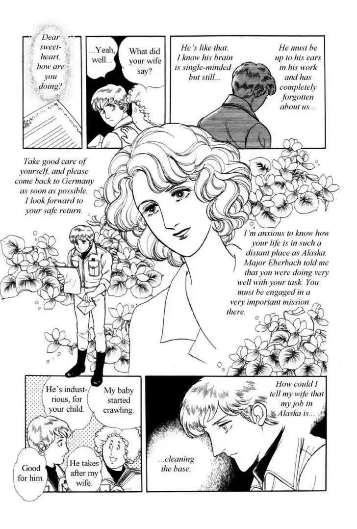 Eroica Yori Ai wo Komete 12.3