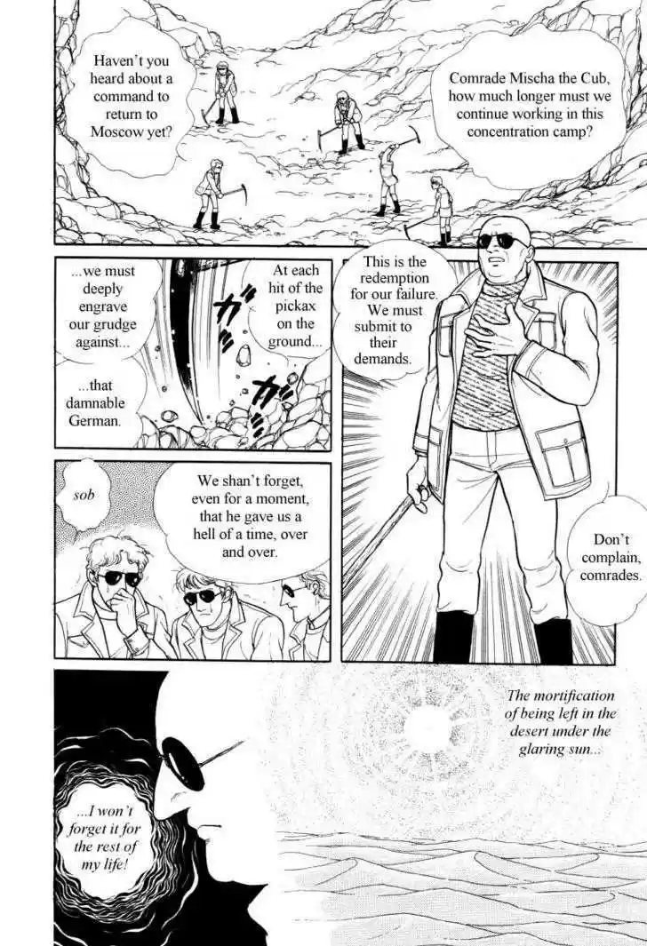 Eroica Yori Ai wo Komete 12.3