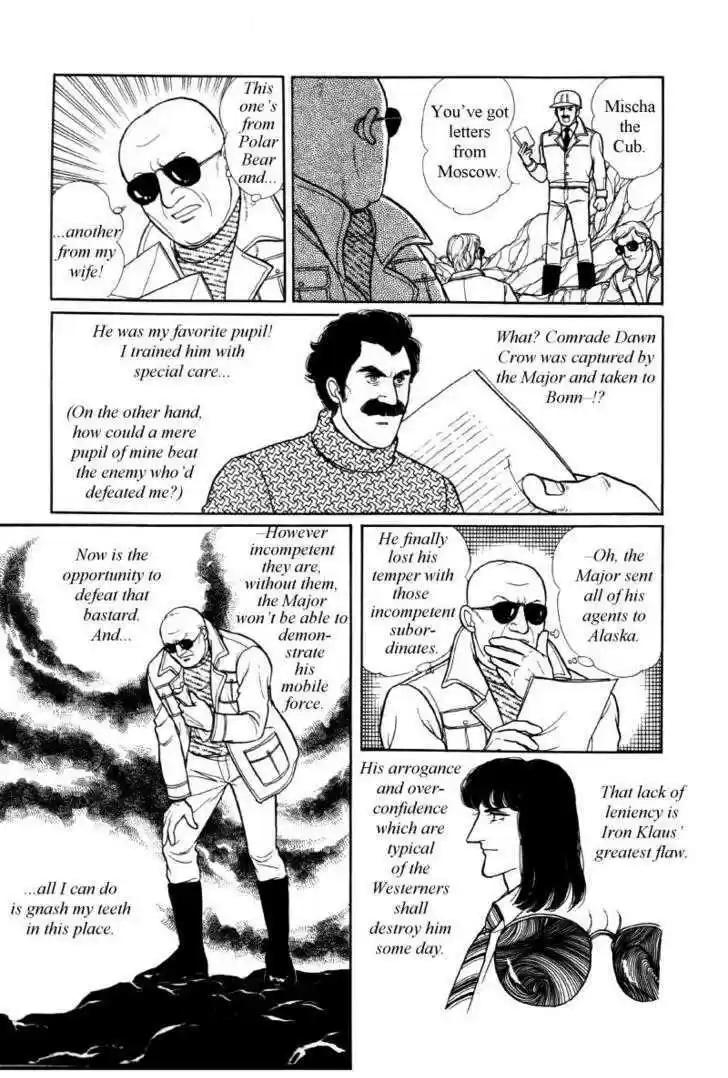 Eroica Yori Ai wo Komete 12.3