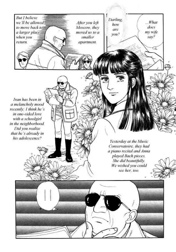 Eroica Yori Ai wo Komete 12.3