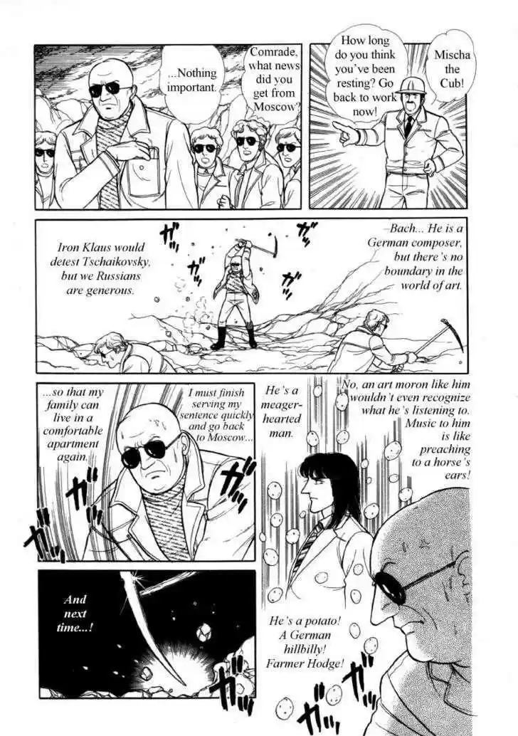 Eroica Yori Ai wo Komete 12.3