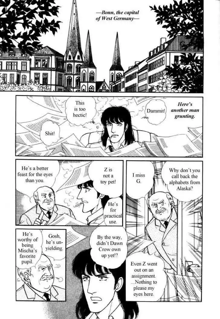 Eroica Yori Ai wo Komete 12.3