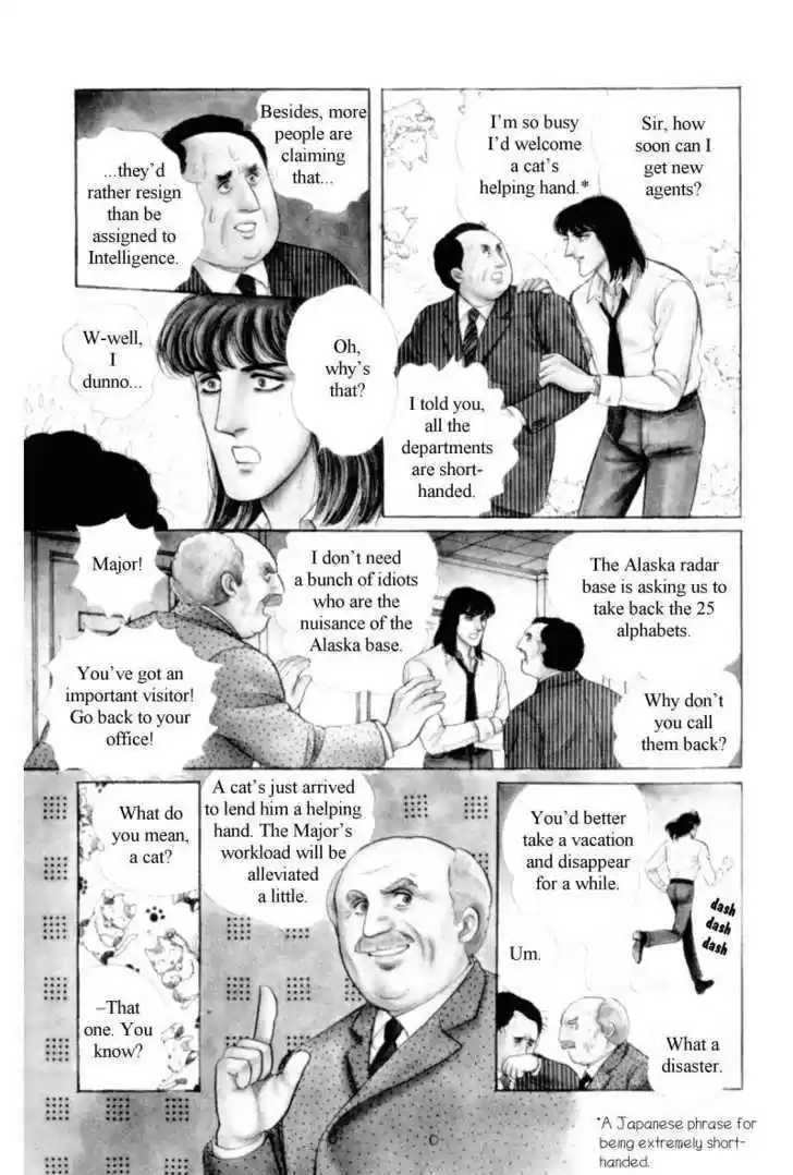 Eroica Yori Ai wo Komete 12.4