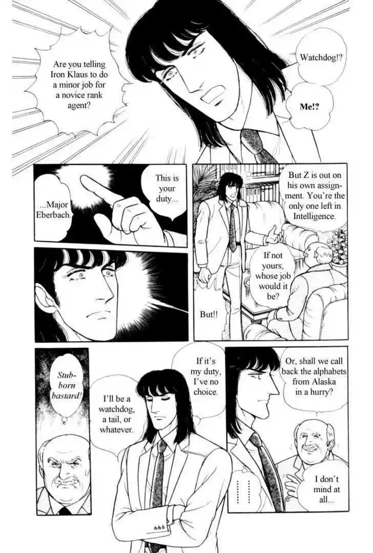 Eroica Yori Ai wo Komete 12.4