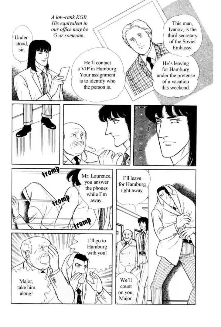 Eroica Yori Ai wo Komete 12.4