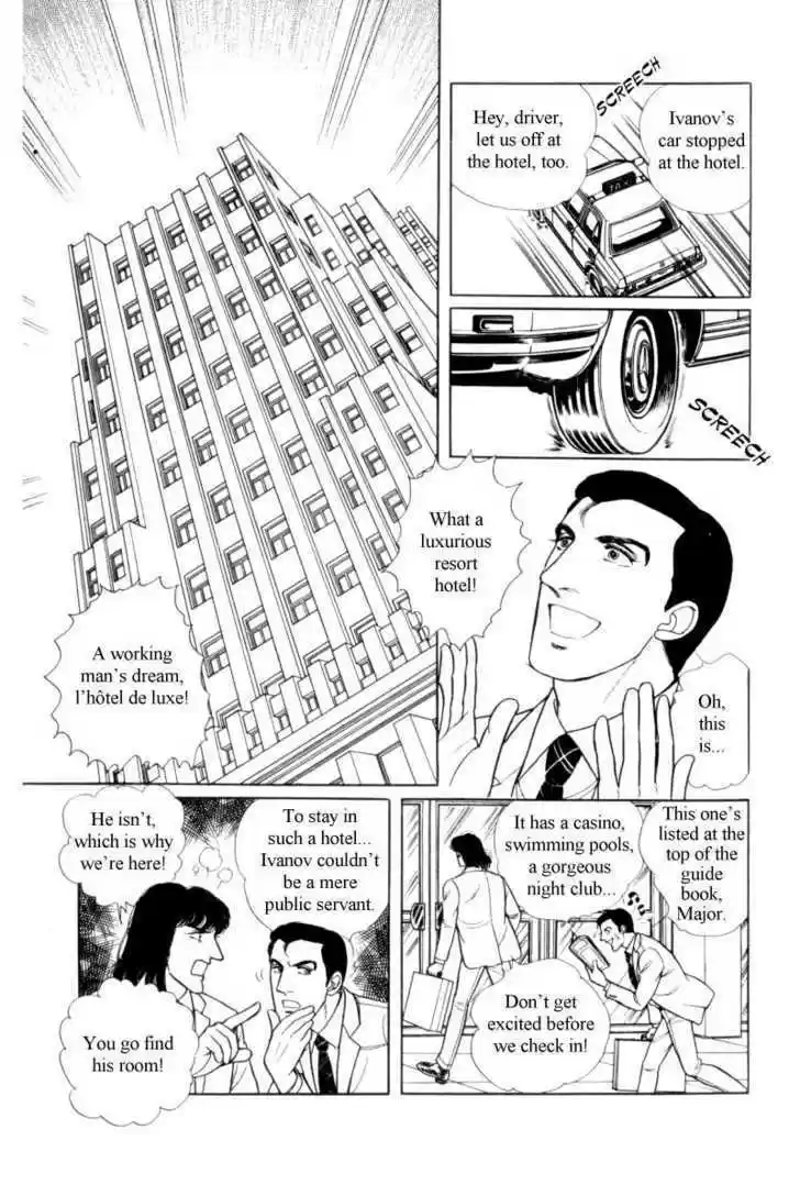 Eroica Yori Ai wo Komete 12.4