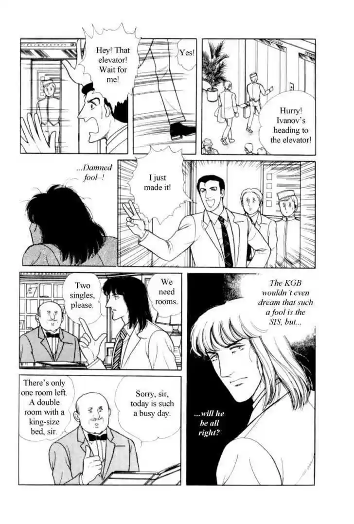 Eroica Yori Ai wo Komete 12.4