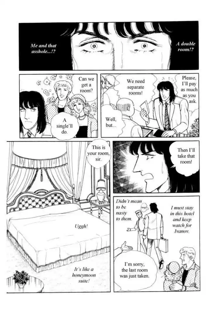 Eroica Yori Ai wo Komete 12.4