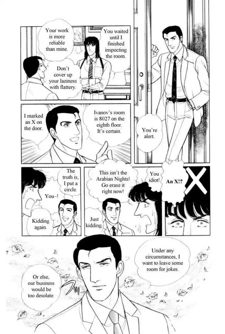 Eroica Yori Ai wo Komete 12.4