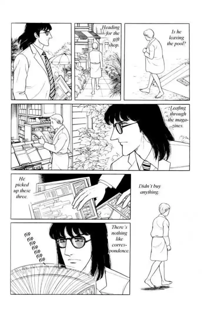 Eroica Yori Ai wo Komete 12.4