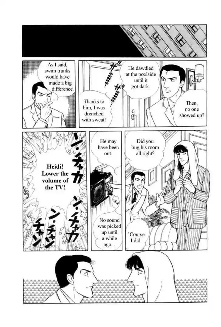 Eroica Yori Ai wo Komete 12.4