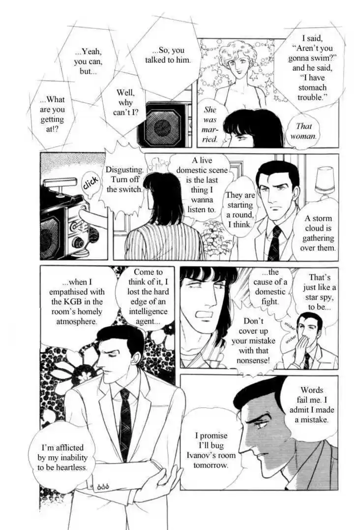 Eroica Yori Ai wo Komete 12.4