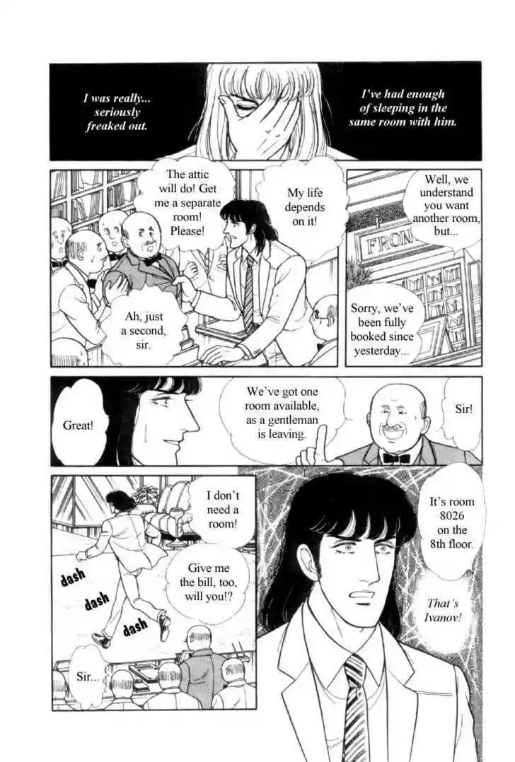 Eroica Yori Ai wo Komete 12.4