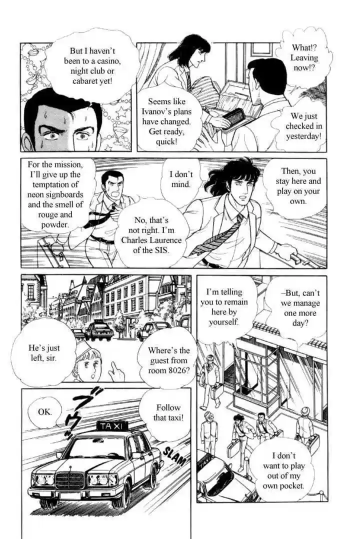 Eroica Yori Ai wo Komete 12.4