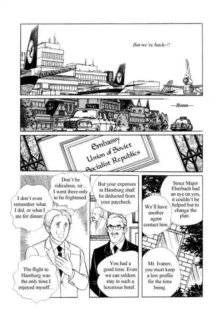 Eroica Yori Ai wo Komete 12.4