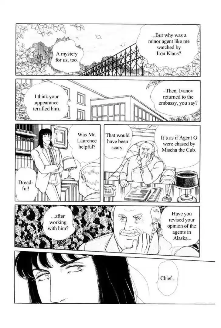 Eroica Yori Ai wo Komete 12.4