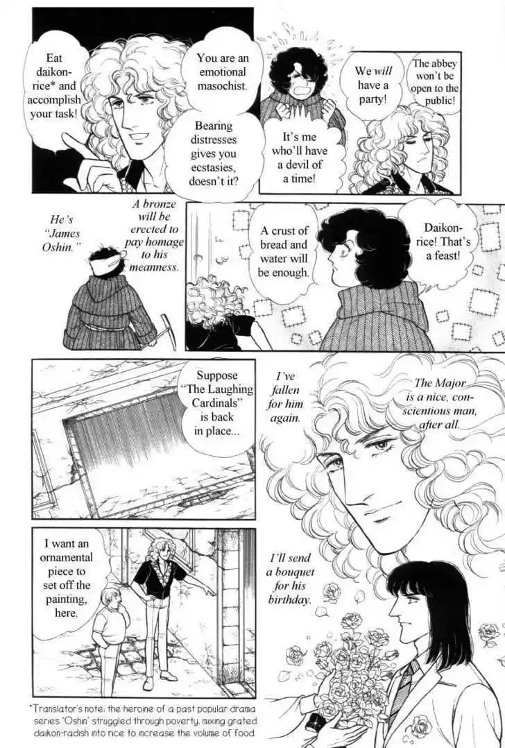 Eroica Yori Ai wo Komete 12.5