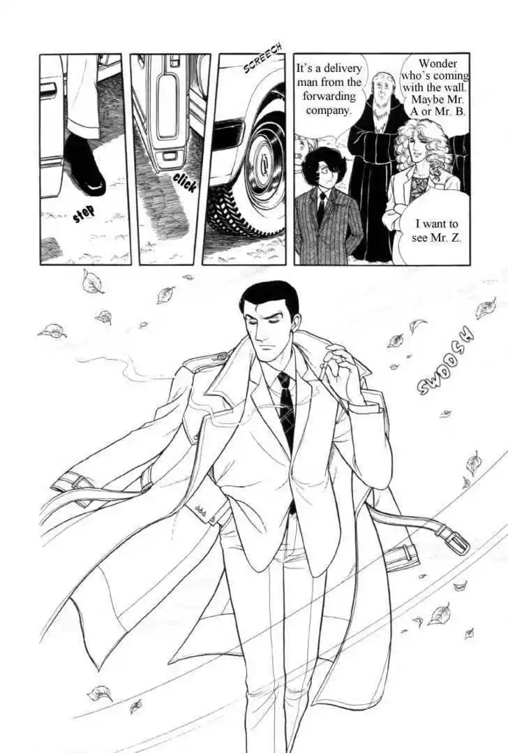 Eroica Yori Ai wo Komete 12.5