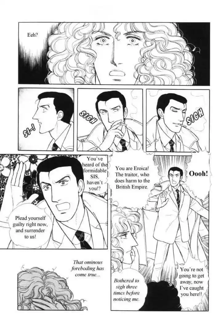 Eroica Yori Ai wo Komete 12.5