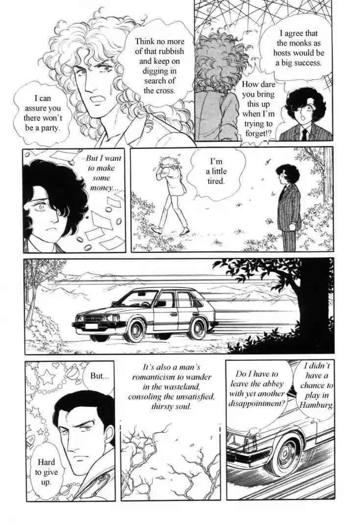 Eroica Yori Ai wo Komete 12.5