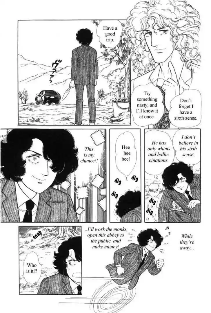 Eroica Yori Ai wo Komete 12.5